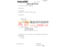 �̘�(bi��o)ע���C