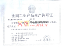 ���a(ch��n)�S���C