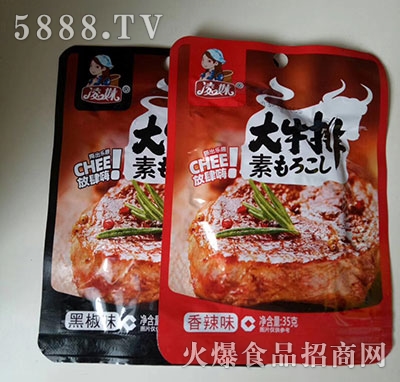 凌妹素大牛排35g袋裝