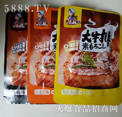 凌妹素大牛排35g