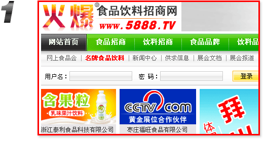 ��ʳƷ������̾W