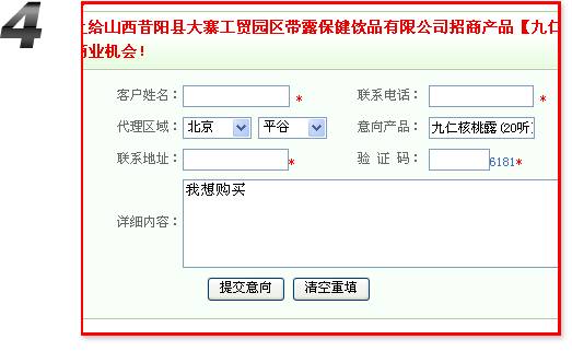 ��ʳƷ������̾W,�aƷ�����������ԅ^(q��)