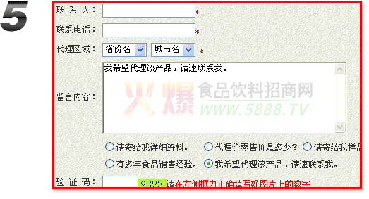 ��ʳƷ������̾W,��˾���ԅ^(q��)