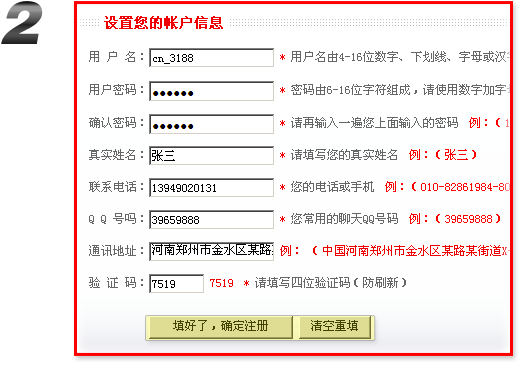 ��ʳƷ������̾W,ע�ԕ��T��Ϣ