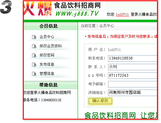 ��ʳƷ������̾W,���ƕ��T�Y��