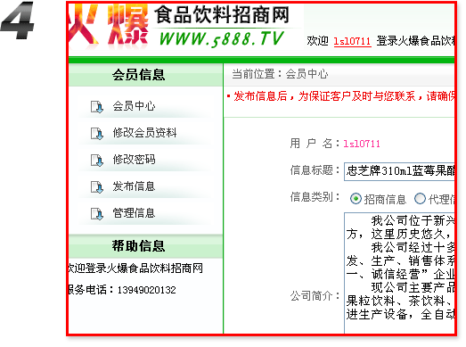 ��ʳƷ������̾W,�l(f��)����������������������ُ��Ϣ