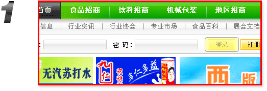 ��ʳƷ������̾W,VIP���T���