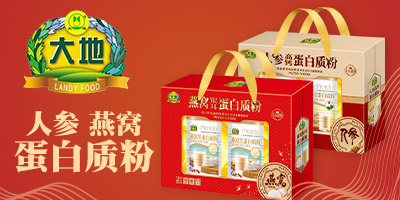 ���ݴ������ʳƷ���޹�˾