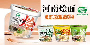 ����ԥ��ʳƷ���޹�˾