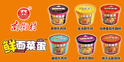 �����ϵ�ʳƷ���޹�˾