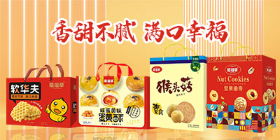 �������ʳƷ���޹�˾