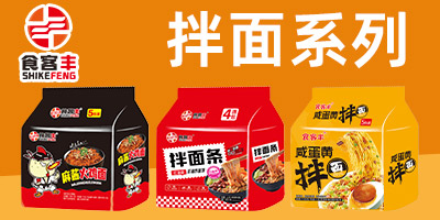 ������ͬ��ʳƷ���޹�˾