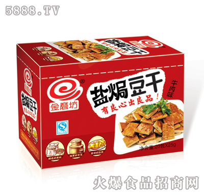 20����25gţ��ζ�}�h����