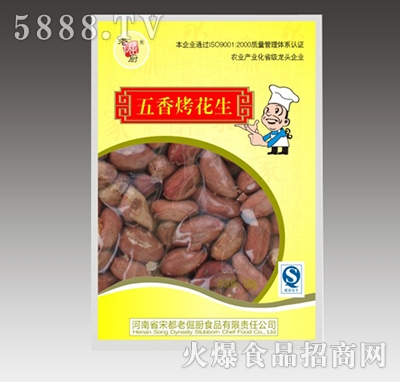 �Ͼ�N���㿾����120g