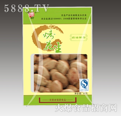 �Ͼ�N���Ϳ�����66g