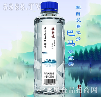 �R��Դ���R��õVȪˮ390ml
