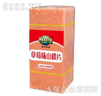 ���ڼѲ�ݮζɽ�Ƭɢ�Q