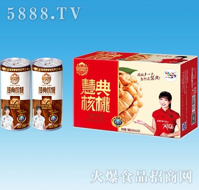 �Q�@�۵���Һ���¶240mlx20��