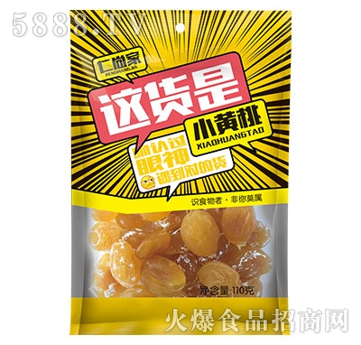 ���м��@؛��С�S��110g