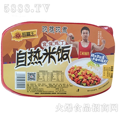 �������m���u���ԟ����330��