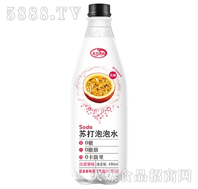 天下水坊蘇打泡泡水飲料百香果味450ml