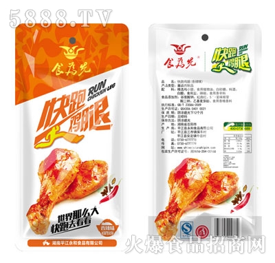 ʳ���ȿ����u������ζ