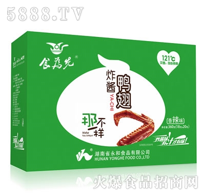 ʳ����ը�u��������ζ18gX20��