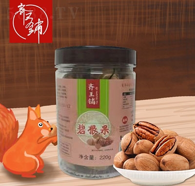 �R��䁱̸���220g