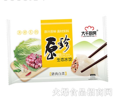 ��ǧ�N���i��ײ����B(t��i)ˮ�