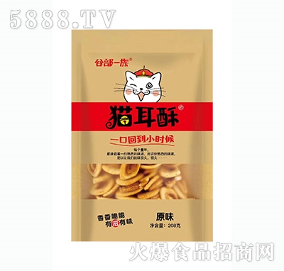 �Ȳ�һ��؈����ԭζ208��