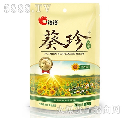 ǢǢ����ϵ�п�����98g