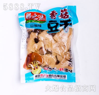 ��֮ζ�㹽����ɢ�bɽ��ζ