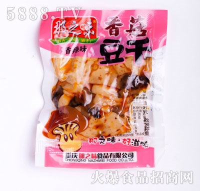 ��֮ζ�㹽����ɢ�b����ζ