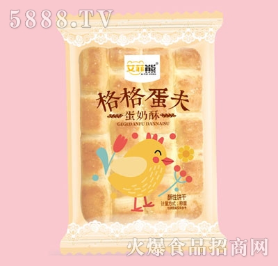 �����ܸ�񵰷�����