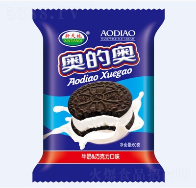 ����؊W�ĊWţ���ɿ���ζѩ��