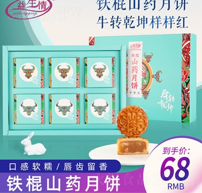 �������F��ɽˎ���360g