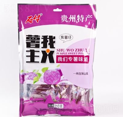 ʯţ210��������