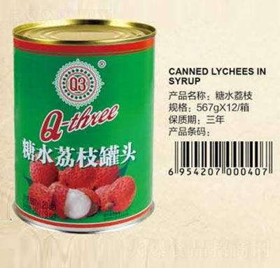 Q3��ˮ��֦���^567��