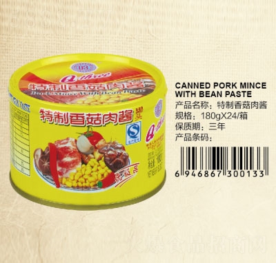 Q3���|(zh��)�㹽���u���^180��