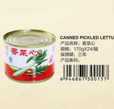 Q3����Ĺ��^170��