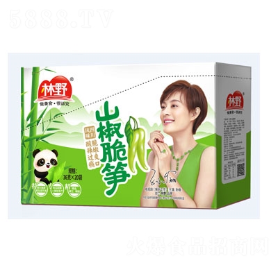 ��Ұɽ����S36gX20��