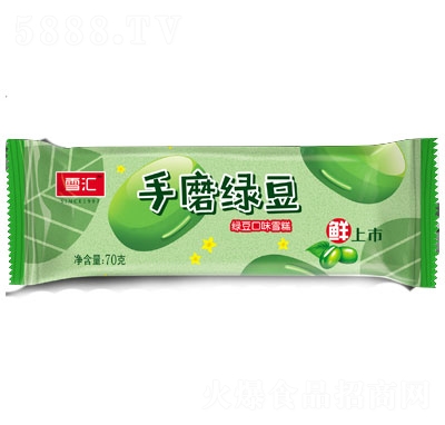 ѩ�R��ĥ�G���G����ζѩ��70g