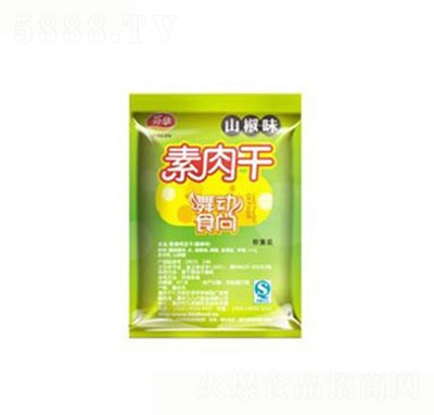 ���ʳ�������ɽ��ζ