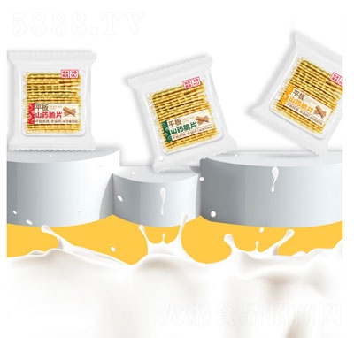 �ӷ�ƽ��ɽˎ��Ƭ