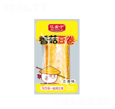 ���U���㹽��������ζ