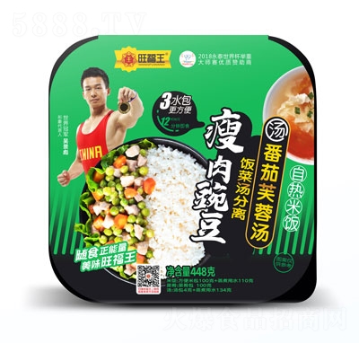 �����������㶹�ԟ����448g