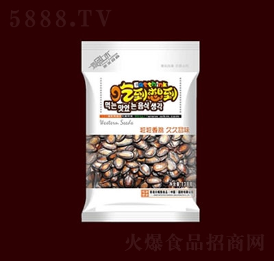 �Ե��뵽������138��