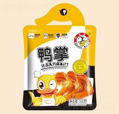 �������ƣ�260�ˣ�