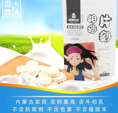 ���e��ʳ�̰�