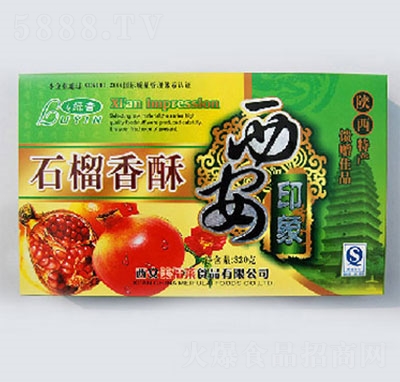 �����Rʯ������320�ˣ��У�